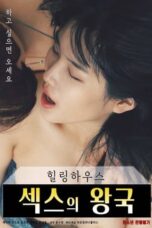 Healing House: Kingdom of Sex (2022)